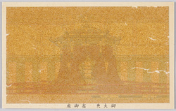 御大典(大正天皇)　 / Enthronement Ceremony : Emperor Taishō image