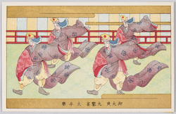 御大典(大正天皇)　 / Enthronement Ceremony : Emperor Taishō image