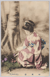 好麗姿（其六十九） / Elegant Woman in Kimono (69) image