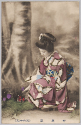 好麗姿（其六十九） / Elegant Woman in Kimono (69) image