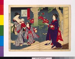 東京十二景 向じま花屋敷 / Twelve Views of Tokyo: Hanayashiki, Mukojima image