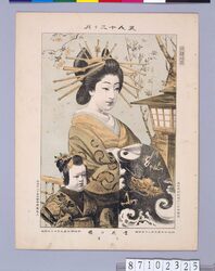 美人十二ケ月 吉原の桜 三月 / Beauties of Twelve Months : Cherry Blossoms at Yoshiwara, March image
