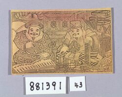 [恵比寿と大黒] image