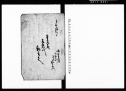 (小茎村御用留・前欠) / Document of Rural Area image