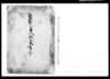 宿助郷出入議定書ノ写（中山道新町宿助郷村々勤方につき）/Document of System image