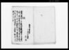大船津村重兵衛文蔵口書申付候下書（常陸国鹿嶋郡大船津村喜助方へ取引一条始末吟味の趣につき）/Document of Rural Area image