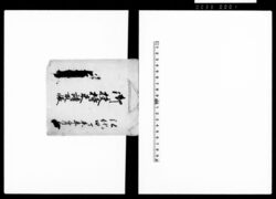 （御扶持米請取帳綴） / Document of System image