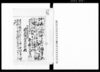 警第四百六十七号（明治10年福岡の変等当県へ発配の国事犯人名及刑名取調書につき回答）/Document of Laws image