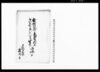 武州比企郡葛袋村名主本郷喜三郎外三人江相懸り貸金出入訴状写/Document of Litigation image