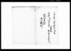 （下小見野村儀八老年のため牢内にて相用の旨願書）/Document of Rural Area image