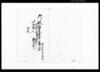 御救頂戴人書上帳/Document of System image