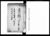 （越後国頸城郡内にて宗判相除自身印及び葬祭出入の願書等裁許諸書類写）/Document of Litigation image