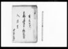 知県事佐々布貞之允様より仰渡写/Document of Contract image