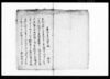見聞録（長州征討関連文書写）/Document of Politics image