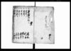 御用諸留帳/Document of System image