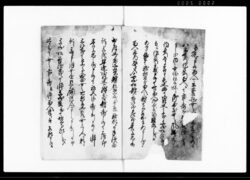 覚（千代松・三次郎両人御屋敷留番中の一件につき始末書付） / Document of Samurai Class image