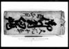 御用留帳/Document of Rural Area image