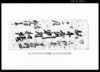 駄午貫割付扣帳/Document of Rural Area image