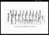 （金銭等諸覚書書付）/Document of Rural Area image