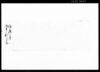 余高仭高売立御年具割付帳/Document of Contract image