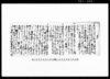 覚（取立方委細書上）/Document of Rural Area image