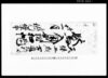駄馬入用割附扣帳/Document of Rural Area image