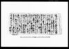 （法話）/Document of Rural Area image