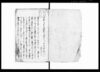（諸問合并覚書等控帳）/Document of Contract image