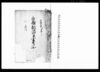 取極相渡置書付写（江戸借用金の件及び臨時金出させ申間敷の件につき）/Document of Contract image