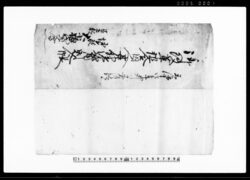 御改革組合囚人其外諸雑用割合帳 / Document of Rural Area image