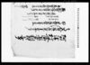 阿久津村丑御年貢割附之事/Document of Laws image