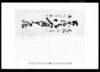 古蔵諸入用覚帳 他/Document of Townspeople image