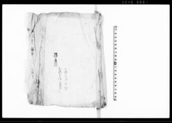 （諸事願書届書書留帳） / Document of Community image