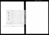 町方見出目録　上/Document of Townspeople image