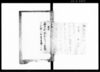 以書付奉願上候事（綿屋渡世にて値上の儀につき）/Document of Community image
