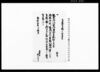乍恐奉願上候口上書（梶井御門跡御用銀支配にて御奉行様へ冥加として年頭八朔御礼申上度につき）/Document of Community image