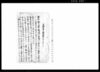 差上申済口証文之事（大宮郷祭礼の節打擲及び女房立帰らざる件につき）/Document of Contract image