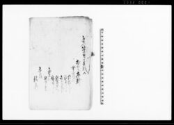 乍恐以書付奉歎候（農間稼ぎにつき） / Document of Rural Area image