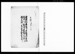 乍恐以書付奉願上候（他村百姓取引返金滞りにて召捕一件につき取締の旨相給村役人連印願書） / Document of Community image
