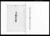 日記諸雑書/Diary image