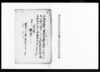 （元公領并旗本知行所村方年貢・人別・竃数等取調差出の件鎮撫府達書につき廻状控）/Document of Rural Area image