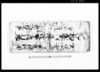 御物成金并諸証銭取立指引帳/Document of Contract image