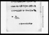 乍恐以書付奉願上候（忠五郎養子和吉地所拝借にて家作の旨につき取計願） 他/Document of Contract image