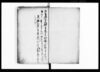 証文扣/Document of Contract image
