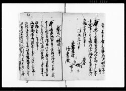 （奉公人請状・書入証文・質地証文・流地証文等綴） / Document of Rural Area image