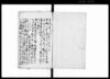 御用留　五番/Document of Rural Area image