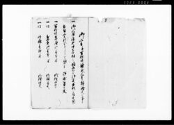 利根川通内郷人足諸色相対書之写（御入用并百姓役諸色人足類証文之事） / Document of Economy image