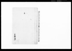 上（差上申植附証文之事） / Document of Rural Area image