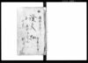 証文控/Document of Contract image