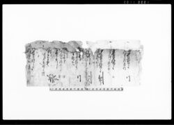 包紙（□方百三文 同） / Document of Rural Area image